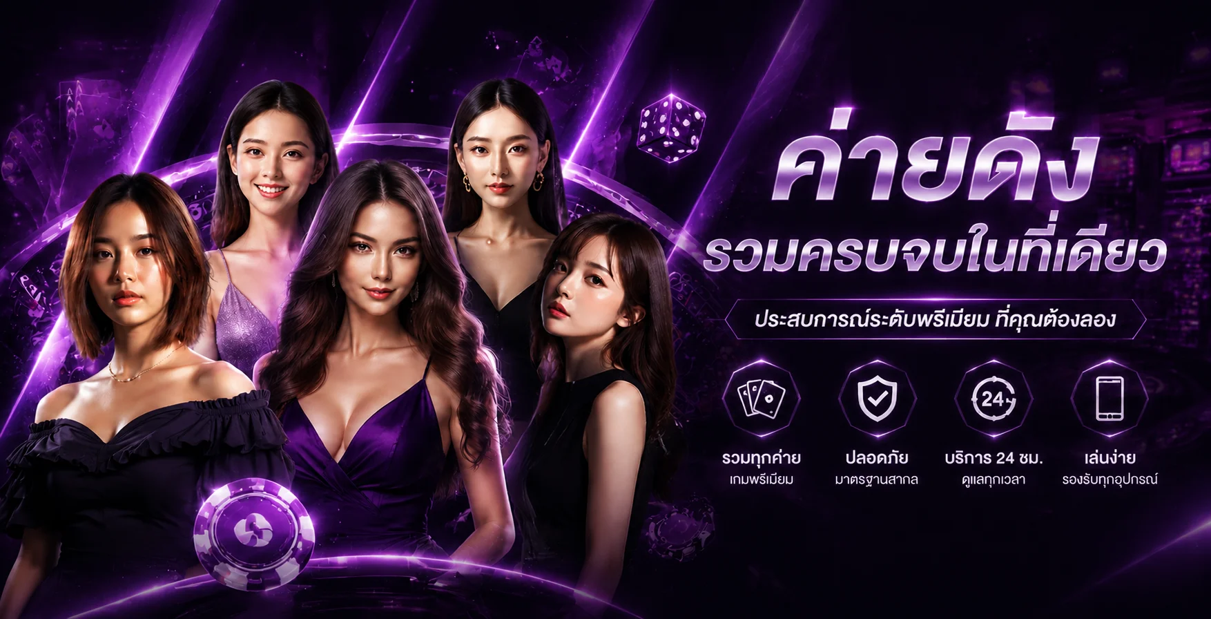 168VICTORY เว็บหลักรวมค่ายเกมและบริการสมาชิก