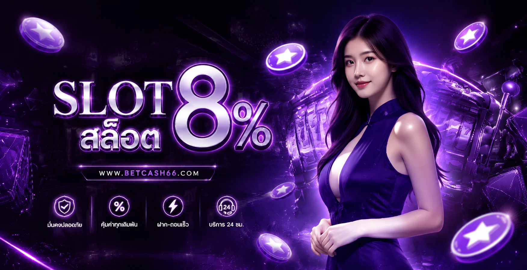 โปรโมชั่น victorya168