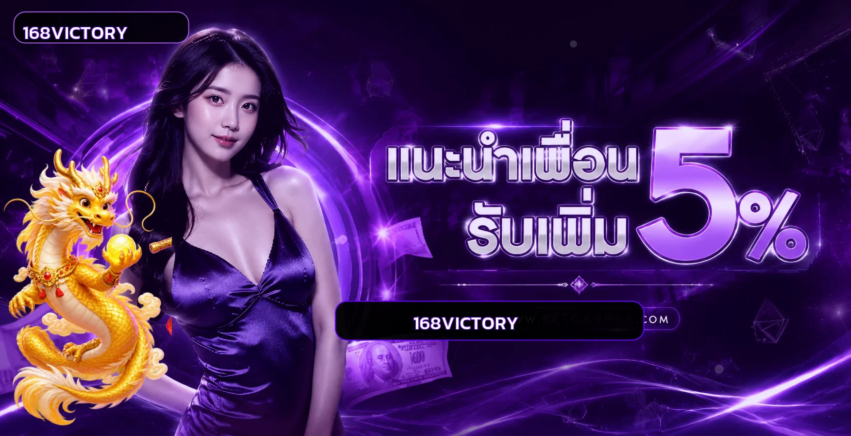 168VICTORY ทางเข้า สมัครง่าย ฝากถอนออโต้ | เว็บหลัก